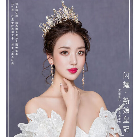 Savilla wedding headdress bride four-piece set of white gauze wedding hair accessories phoenix crown crown tiara Xiuhe clothing headdress birthday gift Xiuhe headdress + ear clip
