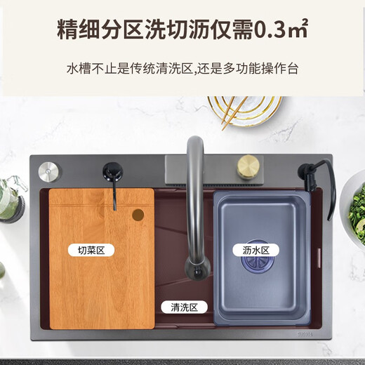 Songpai Honeycomb Rain Curtain Sink Left Drainage Large Single Slot 304 Stainless Steel Kitchen Wash Basin Integrated Sink Desktop Control Version-Gun Gray Left Row with Rain Curtain Faucet 680*450mm National Standard SUS304 Get 10% off if you get it fake