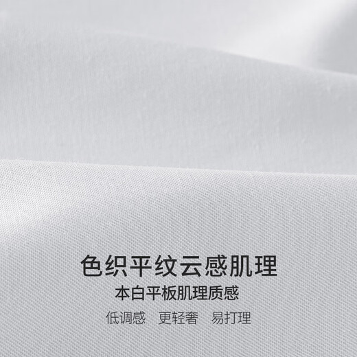 
Shanshan [high-string long velvet cotton] short-sleeved shirt for men in summer business casual cotton-resistant wrinkle-free men's shirt