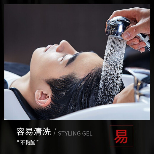 Hefengyu Men's Hair Spray 420ml Large Capacity Styling Spray Hairstyle Moisturizing and Long-lasting (Neutral Flavor)