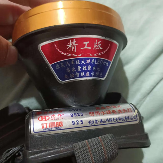 Starke leichte und helle allgemeine Scheinwerferladegerät Kabel Einer rundes Loch Universal Typ 9925 9932 9930 9923 9310 8.4V 2A Rundloch Ladegerät Schnelles Laden