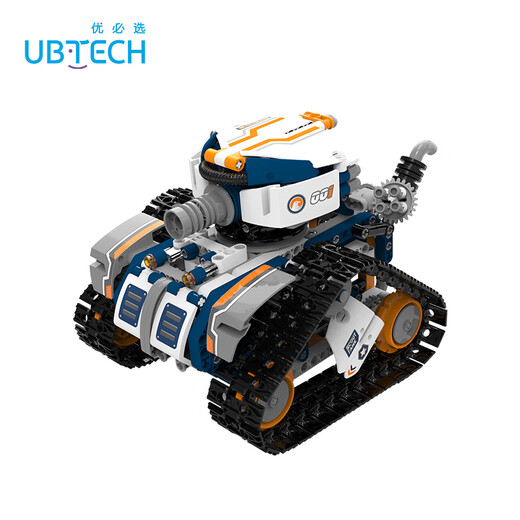Programmation intelligente ublique Robot de construction de boute