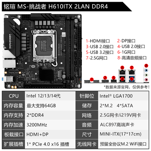 MINGXUAN (MAXSUN) 12/13 / 14th Generation Board U I3 12100F 13100F 14100F TABLETS DÉPARTÉS DU CPU MONDE Set Challenger H610itx Mini DDR4 13e génération i3-13100F Tablettes dispersées [trois ans d'assurance magasin]
