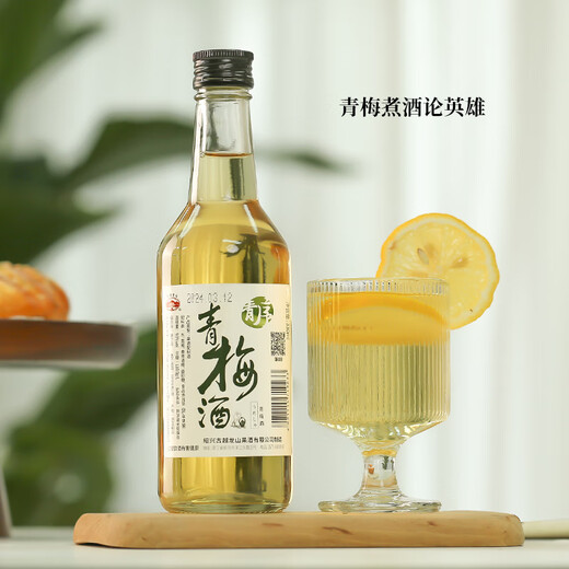 Vino de frutas de Guyue Longshan, vino de ciruela verde, vino Osmanthus, vino ciruela ligeramente borracho, vino Osmanthus, hombres dulces de hombres y mujeres, vino extranjero, vino de ciruela, ciruela verde + Osmanthus 330ml cada uno (nuevo estilo)