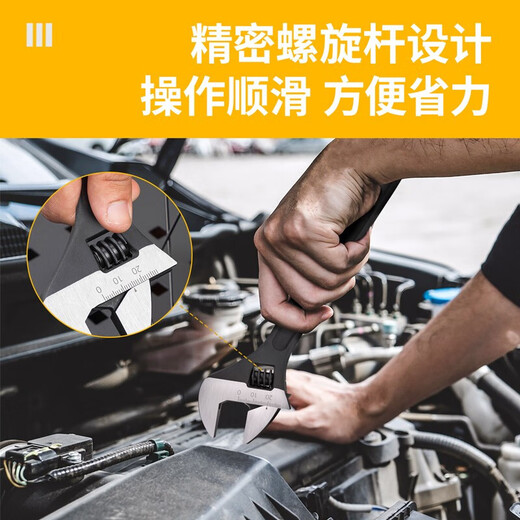 Deli adjustable wrench, multi-functional multi-purpose universal wrench, anti-slip adjustable plate, household opening repair tool, wear-resistant industrial grade, 6-inch black adjustable wrench DL006H