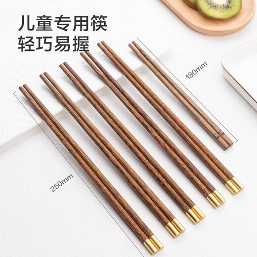 Made in Tokyo, chopsticks, household food contact grade tableware, chicken wing wood, dome Jinfu, 10 pairs of adult + 2 pairs of children's chopsticks