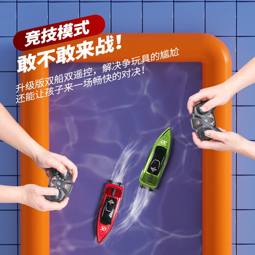 Remote control boat high-speed speedboat mini water electric rechargeable waterproof yacht children's boy toy birthday gift orange random color of the swimming pool official standard