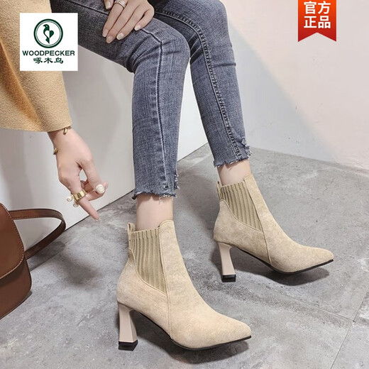 BOOTS DE LA CELEBRADA DE LA CARLECIDAD DEL ENTERNEA DE LA CARLECIDAD DE LA PARTICINA PEQUEÑA BOTAS CORTAS DE LA MUJER PARA MUJER Y AUTORMAS SOLITAS SOLITAS SOCKS BOTAS TIELAS PUNTADOS TELOS DEL TELOS altos Tacones de invierno Botas desnudas de invierno Color de albaricoque 37
