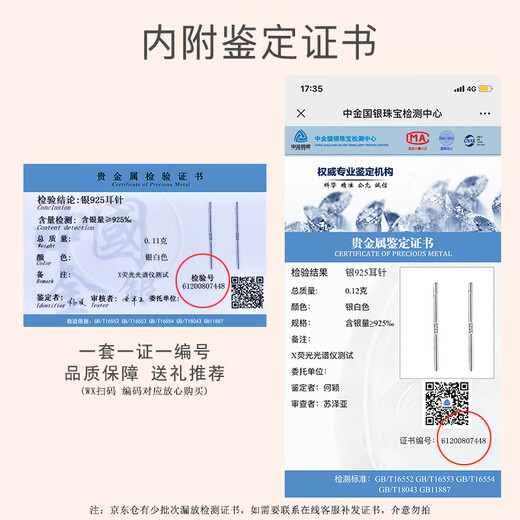 Ancient silver needle earrings for women 2025 new one-week earrings birthday gift for women light luxury niche high-end practical TS36 rose gold one-week earrings gift box