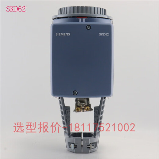 Siemens electric proportional integral actuator regulating valve steam temperature control water valve SKD/SKB/SKC/60/62 DN300+SKC62