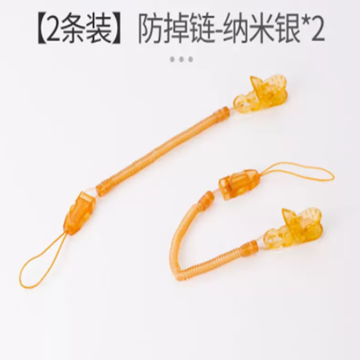 Yoshida Hisamori baby pacifier anti-drop chain baby toy anti-lost lanyard bite anti-drop clip stroller molar stick anti-lost 2-color anti-chain