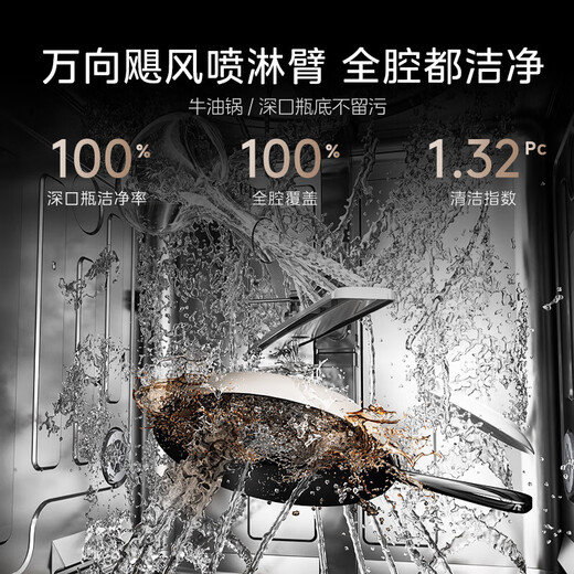 Midea built-in crystal flame dishwasher Xiaoximei GX1200Max Variety 21 sets large capacity seven-star disinfection universal hurricane wash 105 thermal drying first-level quick drying 21 sets Xiaoxumei GX1200 Max