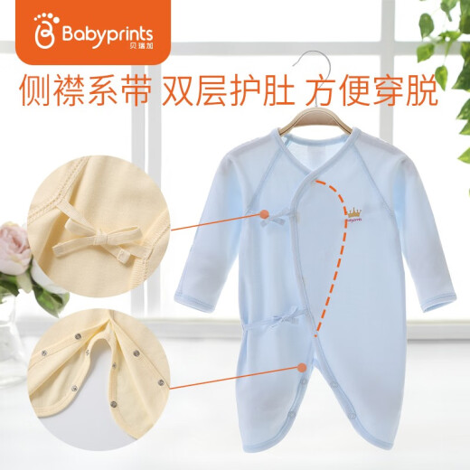Babyprints baby onesies newborn clothes butterfly romper male baby full month clothes pure cotton crawling clothes 0-3 months blue 52