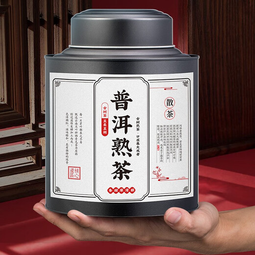 醉然香 普洱茶叶 云南陈香普洱熟茶散茶罐装500g