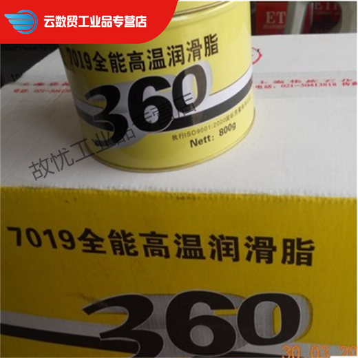 
Special grease for high temperature extreme pressure 680 degrees Bearing butter 7019 lubricating oil 300 degrees 360 degrees High temperature Special grease 680 degrees
