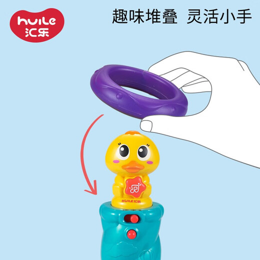 汇乐玩具叠叠乐婴幼儿男女孩宝宝儿童音乐益智玩具0-1-3岁生日礼 叠叠鸭 897