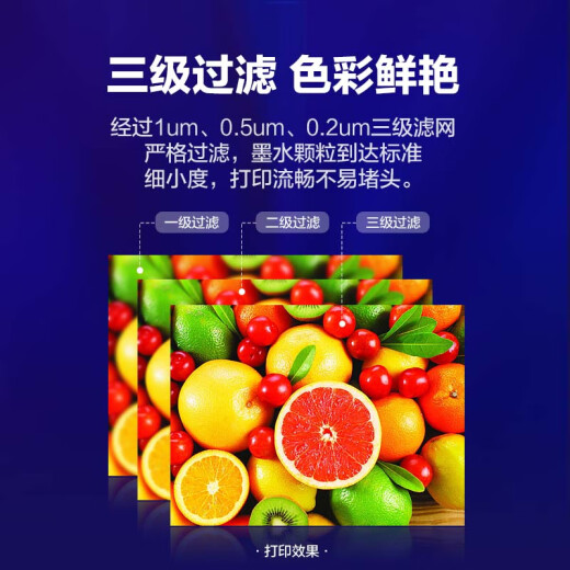 彩格适用惠普t795墨盒72墨盒HP t1300 t1708 t790 t770 t610绘图仪墨盒 72号墨盒/照片黑/C9370A