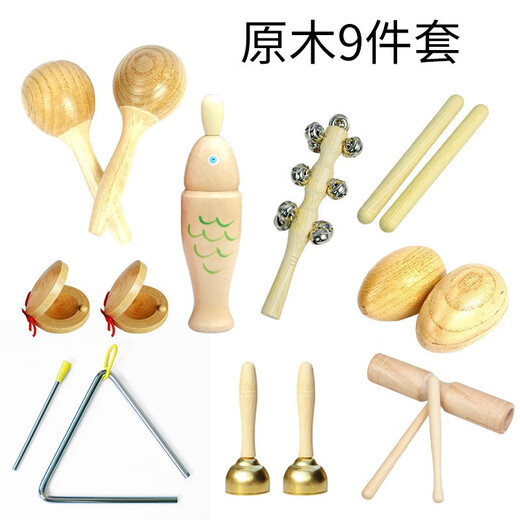 幼儿园奥尔夫打击乐器原木套装玩具教具响板沙锤铃鼓三角铁双响筒 三角铁4寸直径10cm