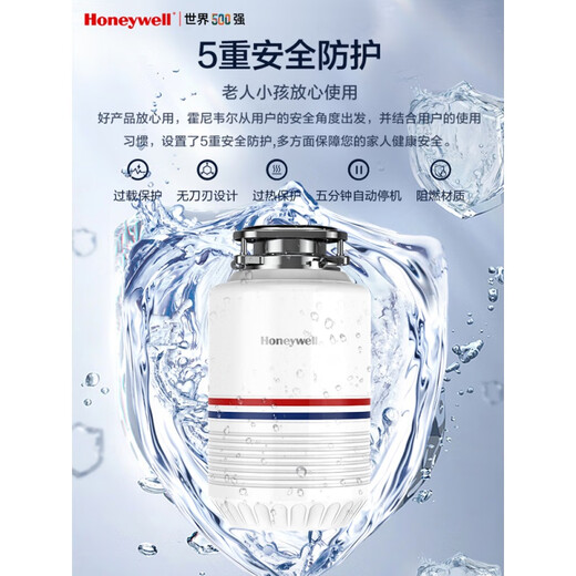 Honeywell Food Waste Disposer Kitchen Household Food Waste Disposer Kitchen Waste Shredder Model X12-Elegant White
