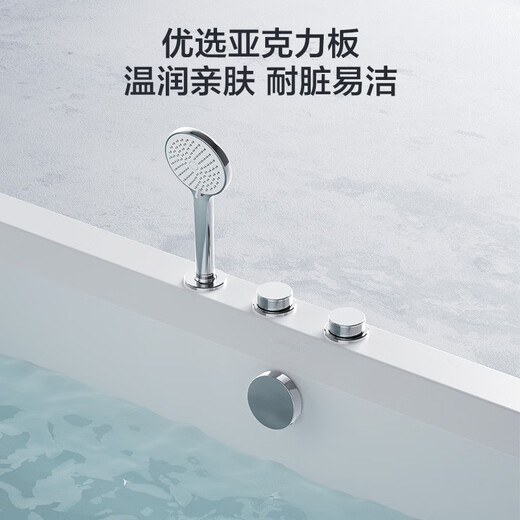 九牧（JOMOO） 浴缸家用小户型洗澡泡澡池浴室沐浴独立亚克力薄边艺术浴缸 1.7m龙头气泡按摩缸YC13117