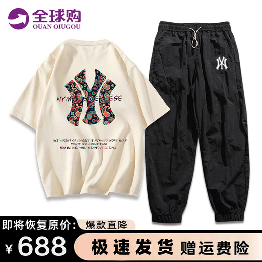 MCOMKER潮牌短袖t袖套装男女情侣款夏季纯棉重磅上衣冰丝休闲裤两件套装 白色短袖+抹茶色长裤（NE205） XL（建议150-170斤）