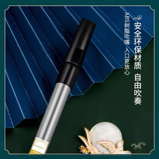 
romusic Irish whistle sluice six-hole recorder oral flute adult students beginner flute teacher recommendation English six-hole D-tune [matte black]