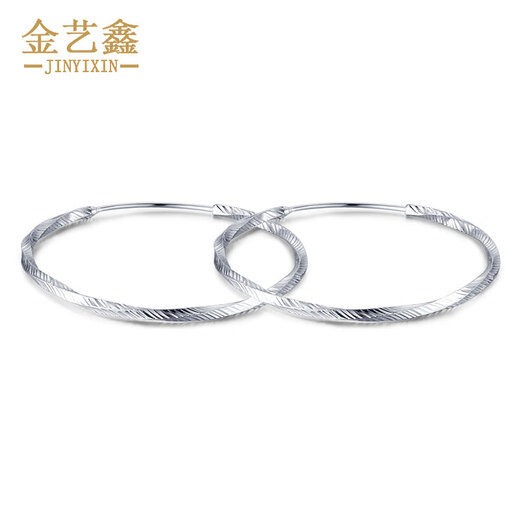 Jin Yixin PT950 platinum earrings for women, pure gold earrings, large circle earrings, platinum earrings, platinum earrings, and earrings. A pair weighs about 4.7 grams and has a diameter of about 3.6cm.