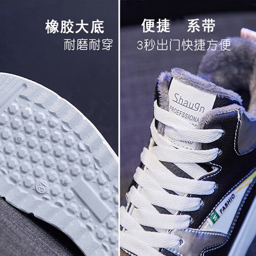 Playboy (PLAYBOY) women's shoes winter warm shoes women's plus velvet cotton shoes women's mid-high top sneakers women's sneakers women's 1539 pink 35