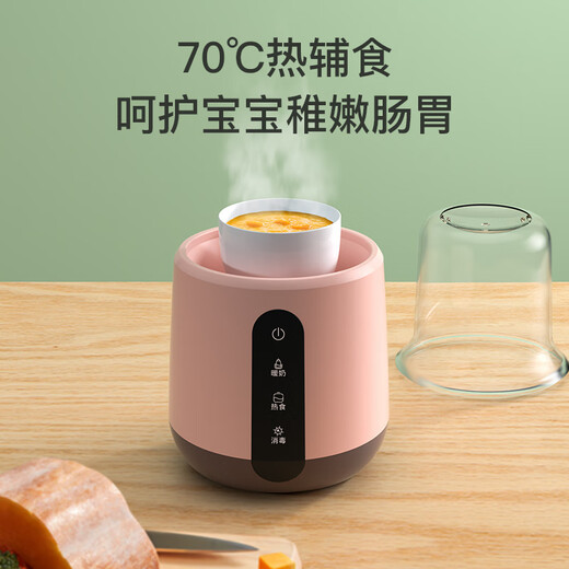 孕贝（yunbaby） 便携奶瓶消毒器温奶器二合一婴儿恒温暖奶器便携式热奶恒温器