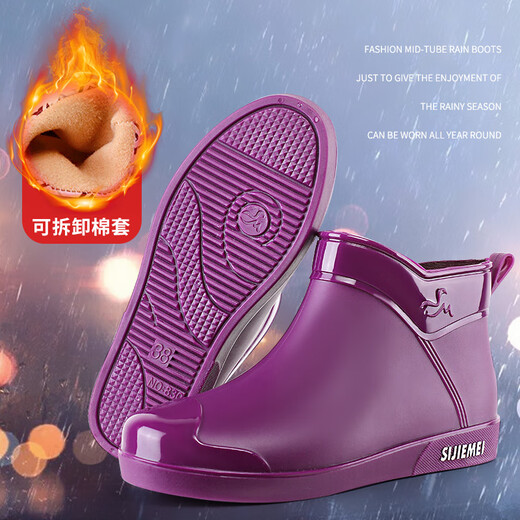 Dong Yixuan short tube rain boots for women fashion adult rain boots mid tube water shoes plus velvet warm non-slip water boots for women rubber shoes waterproof shoes purple 36