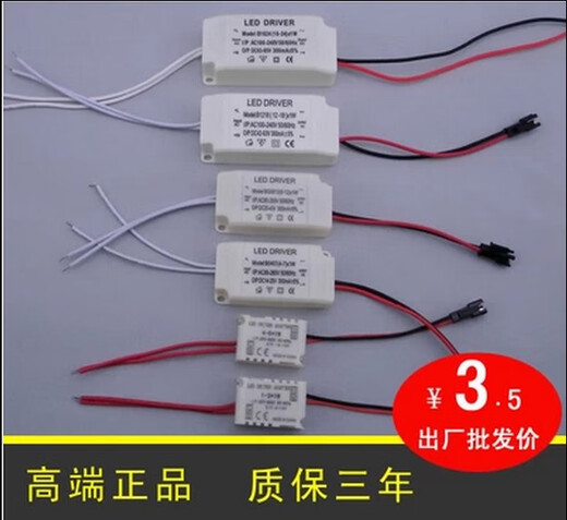 Spolan LED driver ballast transformer 3/5/7/9/12/18/24W constant current IC downlight ceiling spotlight 4-7 watt constant current