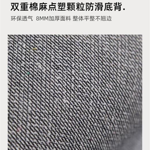 
Hazar HAZARD Living Room Carpet [Environmental Three-proof Ring Fleece] Coffee Table Carpet Modern Simple Sofa Bedroom Floor Mat Customizable for Home Use Modern 15902 80*200cm