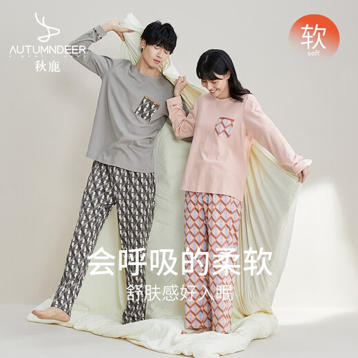 Qiulu Couple Pajamas Women's Spring Cotton Trousers Geometric Print Long Sleeves Casual Simple Men's Home Clothes Set Light Pink Women (127) 2XL