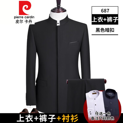 Pier Cardin Frühling und Herbst Zhongshan Anzug Hersteller mittlerer und junger chinesischer Stand-up-Halsband Anzug Korean Slim Bräutigam Chinesische Kleid versteckte Knopf Black 687 Zweiteteset 170/114