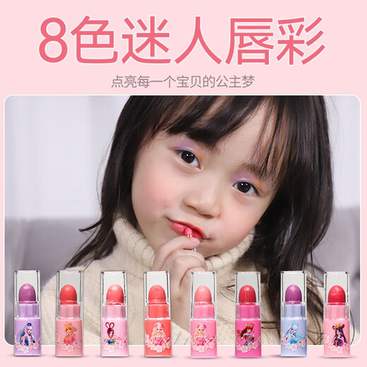 恩贝家族（Anby families）儿童女孩过家家化妆品玩具彩妆美妆盒公主套装指甲油六一儿童节 叶罗丽百变魔法彩妆盒