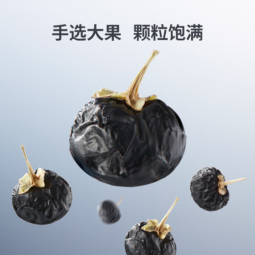 Bairuiyuan wolfberry, Qinghai black wolfberry, North and South dry goods black wolfberry gift box 120g*2 boxes, nourishing and health nutritional products