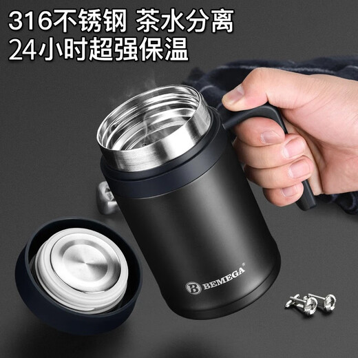 BEMEGA高档保温杯男士316不锈钢泡茶杯茶水分离定制礼品水杯子生日礼物 优雅白【礼盒套装 免费刻字】