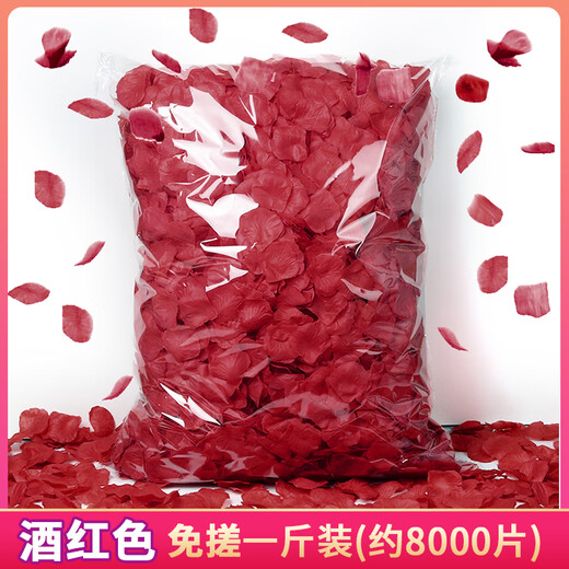 Simulated rose petals arrangement, wedding fake flower decoration, proposal, birthday confession, stage props, wedding hand-spreading flowers, no rubbing, wine red, 1Jin Jin equals 0.5kg, about 8000 pieces