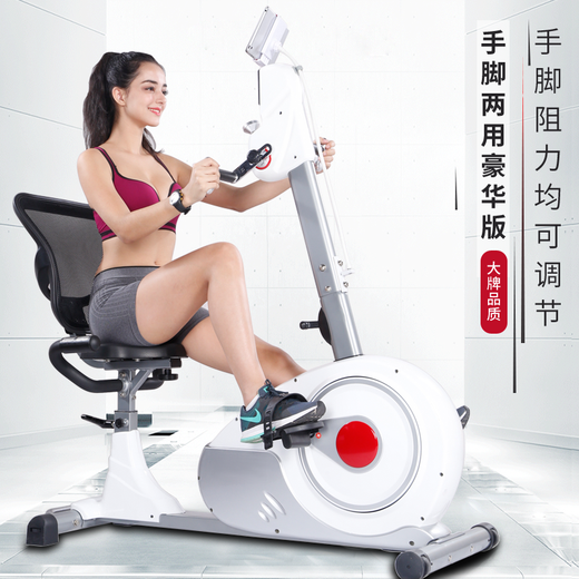 Jason (LEDONG) Recumbent Exercise Bike, Dynamic Bike, Exercise Bike, Elderly Fitness Equipment, Upper and Lower Limb Training Bicycle, R86 Luxury Model - Delivery Upstairs + Free Installation