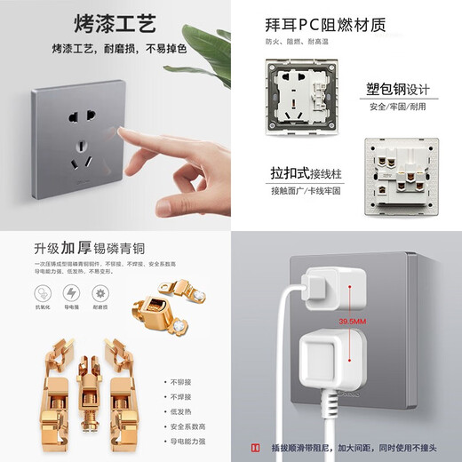 德雕（Dediao） 开关插座面板D12星空灰墙壁电源5孔暗装带开关空调3孔插套餐 一开五孔单（开关控制插座）