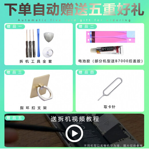 Dsheng s'applique à Oppo R17 Battery A7x grande capacité R15 Version standard / Dream Version A79 Batterie de remplacement Téléphone mobile Magic Modified Battery Cell R17Pro Batterie BLP679 + Tutoriel + outils
