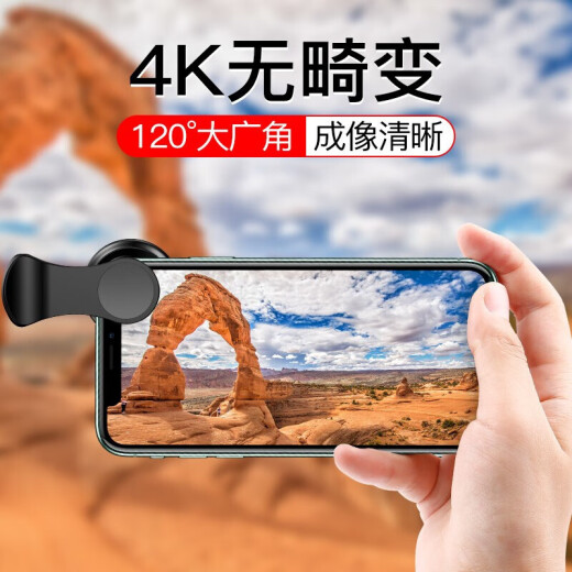 Baseus mobile phone lens Douyin artifact ultra-wide-angle macro fisheye camera reverse selfie photo HD 4K three-in-one suitable for Apple SE/XS/8 Huawei Samsung Android universal black