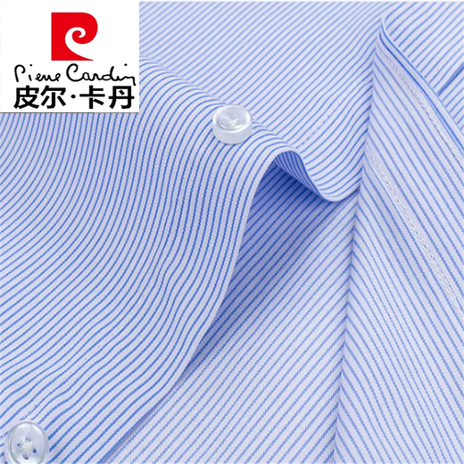 Pierre cardin pure cotton free iron shirt men's long-sleeved 2024 autumn and winter middle-aged and young business formal wear blue striped casual shirt knitted 8W6621 45 190~210