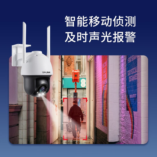 TP-LINK 3 millions ultra-clair couleur sans fil surveillance caméra extérieure caméra moniteur extérieur étanche nuage billard machine réseau wifi à distance