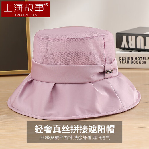Shanghai Story Silk Sun Hat Women's Sun Hat Summer Sun Protection UV Milk Silk Hat Give Mother Elder Birthday Gift SSS24MZ20 Bean Paste Color