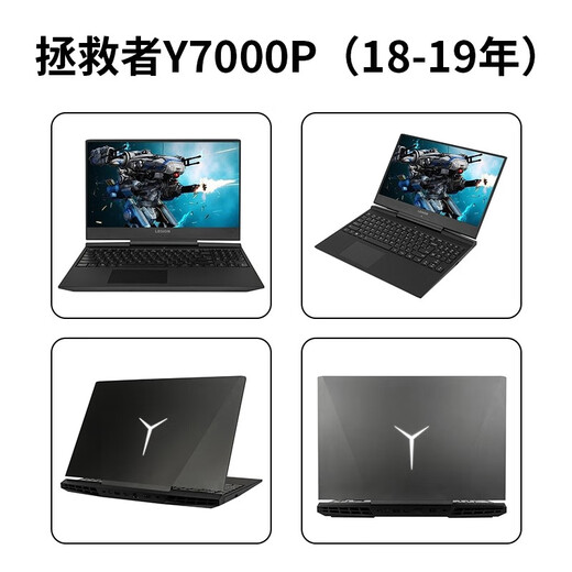 联想拯救者Y7000P/Y7000/R9000P/R720  二手游戏本笔记本电脑 吃鸡办公95新 95新i5-7300H-1050Ti网游R720 16G内存+512G硬盘