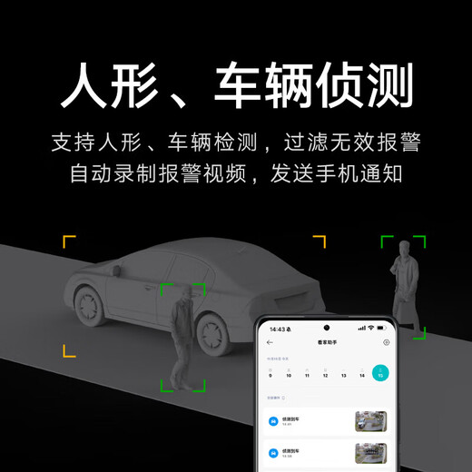 小米室外摄像机CW700S 9倍变焦双摄 防尘防水双云台 人形侦测 400万像素 2.5K清画质摄像头 小米室外摄像机CW700S