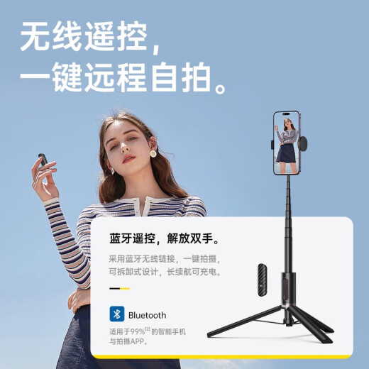 W/P [USA] Selfie stick telescopic tripod pan/tilt anti-shake artifact 360-degree rotation multi-functional outdoor travel mobile phone holder Bluetooth remote control suitable for Huawei Xiaomi wp [1.6m upgraded cold shoe black] integrated concealment丨anti-shake without shaking丨one-button opening and closing