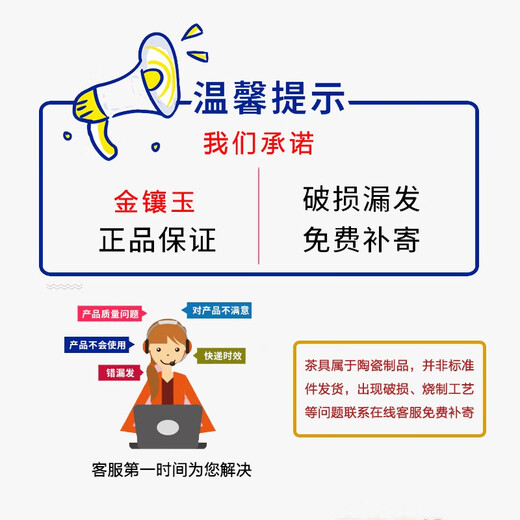 Gold inlaid jade Kung Fu tea set with solid wood tea tray for home office fully automatic water boiling electric tea stove elegant stone ladle