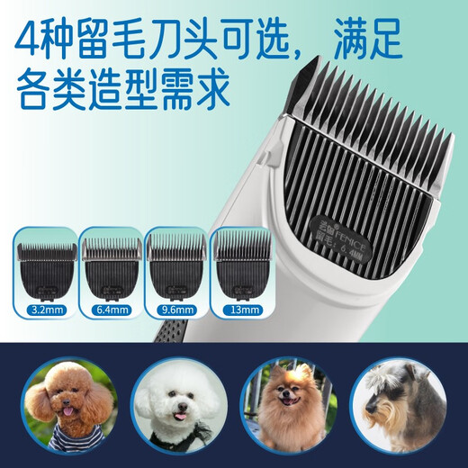 Xuanniao pet shaver dog hair clipper professional hair clipper head pet shop special pet hair clipper Teddy cat machine + 3.2mm hair clipper head micro hair clipper